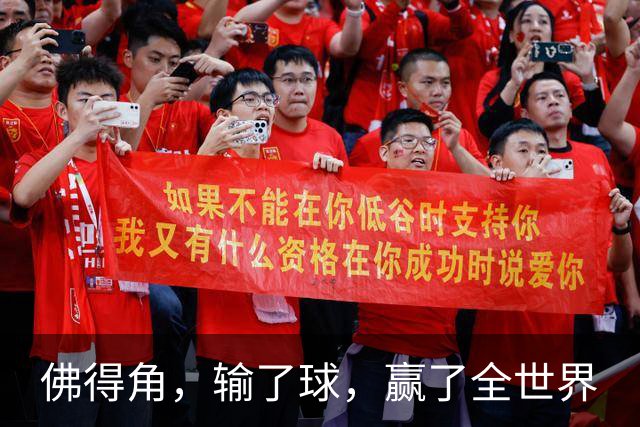 佛得角，输了球，赢了全世界